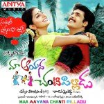 Emadoye Srivaru Vijay Yesudas,Sri Lekha Song Download Mp3
