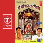 Jhula Jhulegi Maa Bamleshvari Prem Balaghati Song Download Mp3