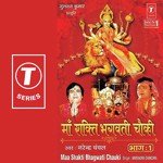 Haajriy Parwaan Karo Maa Narendra Chanchal Song Download Mp3