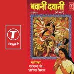 Kali Maiya Khelti Re, Jhoomooriya Sharda Sinha Song Download Mp3
