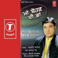 Maa Aapni Di Biba Gurminder Sidhu Song Download Mp3