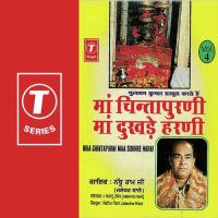 Shudh Bhavna Man Nirmal Nathu Ram-Jalandhar Wale Song Download Mp3