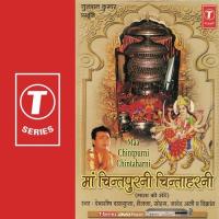 Chintpurni Ka Dwara Vikrant Song Download Mp3