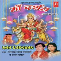 Maa Ke Dware Sun Le Saiyaan Sanjo Baghel,Mithailal Chakravorty Song Download Mp3