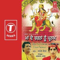 Mainu Rang De Maa Anmol Virk Song Download Mp3