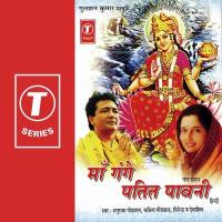 Ganga Har Har Ajay Kavita Paudwal Song Download Mp3