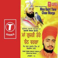 Maa Gujri Tere Chan Warga Sant Baba Ranjit Singh Ji-Dhadrian Wale Song Download Mp3