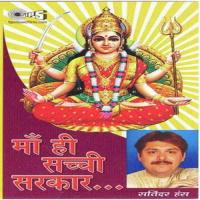 Tu Sachhi Sarkar Satinder Hans Song Download Mp3