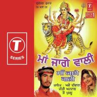 Tere Jagraate Vich Ajay Diwana,Jeeti Arwal,Khushboo Song Download Mp3