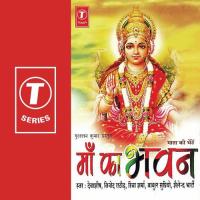 Maa Ka Bhawan songs mp3