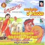Tangyavva Galagalane Alabyaada Tavarina Runava Kannada Kumar Song Download Mp3