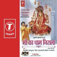 Maa Ka Dhaam Nirala songs mp3