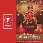 Mo Maai De Nange-Nange Paaw Narendra Chanchal Song Download Mp3