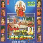 Maa Ka Jagran (Part 1) songs mp3