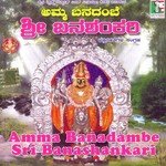 Amma Banadambe Sri Banashankari songs mp3