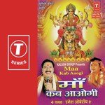 Odh Ke Chunariya Laal Ramesh Oberoi Song Download Mp3