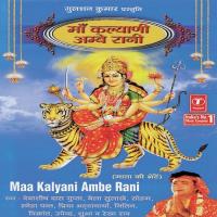 Maa Kalyani Amberani songs mp3