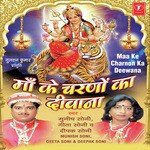 Chalo Chalo Maa Ke Dware Muneesh Soni Song Download Mp3