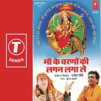 Aaj Maa Aaja Maa Rajiv Gandhi Song Download Mp3