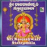 Sri Rajareshwari Stotramaala - Part 1 songs mp3