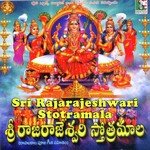 Sri Rajareshwari Stotramaala - Part 2 songs mp3