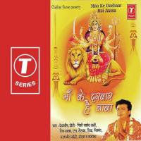 Maa Ke Darbaar Hai Jaana Javed Ali,Shiv Prasad Song Download Mp3