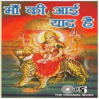 Teri Jyot Jagai Jagdambe Rakesh Kala Song Download Mp3