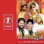 Suno E Dosto Aatif Se Maa Ka Martaba Kya Hai Aasif,Haji Tasleem Aarif Song Download Mp3