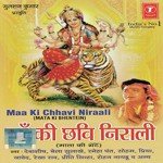 Maa Ki Chhavi Niraali songs mp3