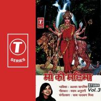 Maiya Teri Jyot Nirali Alka Yagnik Song Download Mp3