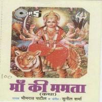 Mata Ke Unche Bhawan Vinod Rathod,Poornima Song Download Mp3