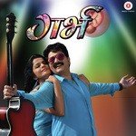 Pahila Premacha Rohit Shastri,Deeksha Turr Song Download Mp3