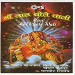 Maa Lal Chole Wali Vinod Rathod,Vandana Bajpai Song Download Mp3