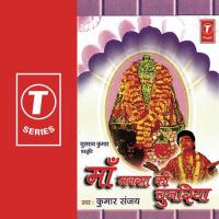 Maa Mansa Ko Bhayegi Lal Chunariya Kumar Sanu Song Download Mp3
