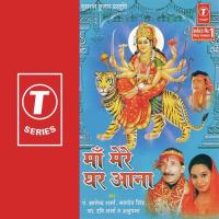 Jeevan Ke Bas Chaar Din Anupama,Pandit Gyanendra Sharma,Master Ravi Sharma,Mahadev Singh Song Download Mp3