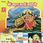 Baanh Phad Lei Maiya Ji Narendra Chanchal Song Download Mp3