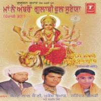 Maiya Da Bulava Aa Gaya Balbir Takhi,Jitendra Goldy,Sohanlal,Mukesh Kumar Joshi Song Download Mp3