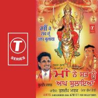 Bhagat Kare Arjoyiyan Kuldeep Manak Song Download Mp3
