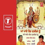 Bhagtan Roonkan Laaiyan Shammi Song Download Mp3