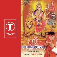 Maa Tumhare Charna Pad Gaye Aman Sagar Song Download Mp3