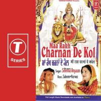 Maa Rakh Charna De Kol songs mp3