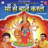 Sher Pe Chadhi Maa Pawan Sharma Song Download Mp3