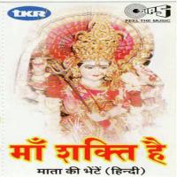 Maa Shakti Hai songs mp3