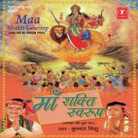 Maa Shakti Swaroop (Aalha Ki Dhun Par) songs mp3
