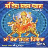 Sherawali Bhandare Ode Bhardi Minoo Chadda Song Download Mp3