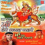 Maa Tere Bhagat Pyare Kulwinder Dhillon Song Download Mp3