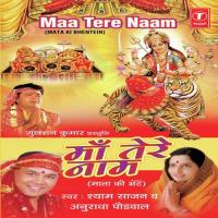 Ye Maiya Ka Jagrata Hai Shyam Sajan Song Download Mp3
