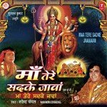 Maa Tere Sadke Jaawaan songs mp3