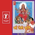 Maa Teri Murti songs mp3