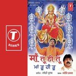 Maa Tu Hi Tu songs mp3